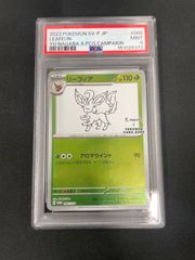 PSA9】フシギダネ 001/032 - メルカリ