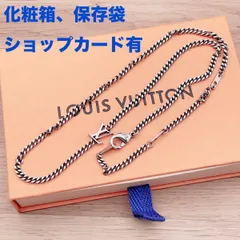 ◇ルイヴィトン◇清掃消毒済 LOUIS VUITTON M03148 LV ユアーズ チェーン ネックレス ブランド LE2245 シルバー 系のサムネイル