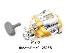 2026年最新】ダイワ シーボーグ250fbの人気アイテム - メルカリ