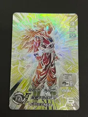 2026年最新】孫悟空 bm11 sec3の人気アイテム - メルカリ