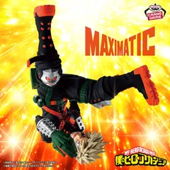2026年最新】MAXIMATIC KATSUKI BAKUGO Ⅱの人気アイテム - メルカリ