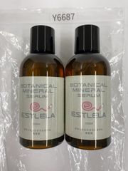 ESTLELA ボタニカルミネラルセラム 美容液 150ml - メルカリ