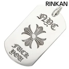 クロムハーツ  D/TAG LRG LTD/ラージドッグタグ ニューヨーク限定ラージドッグタグネックレストップ メンズのサムネイル