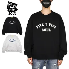 555 SOUL トレーナー TRIPLE 5 SOUL スウェット 555SOUL トップス メンズ レディース ブランド 大きいサイズ おしゃれ おすすめ 人気 黒 ストリート 裏起毛 555soul003 ブラック グレー M L XL XXLのサムネイル