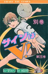 2026年最新】ひばり書房の人気アイテム - メルカリ
