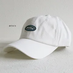Dickies ディッキーズ ロゴ ワッペン ツイル キャップ【ホワイト】 TWILL CALIF WAPPEN CAP ワンポイント シンプル デザイン 男女兼用 メンズ レディース  57-59cm 大人 帽子 紫外線対策   DK-14671100のサムネイル