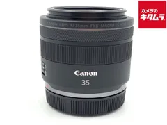 2026年最新】rf35mm f1.8 マクロ is stmの人気アイテム - メルカリ