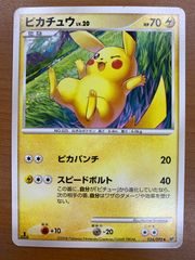 ポケモンカード　ピカチュウ 破空の激闘 DP6 024/092 6i3 ピカチュウ ◇ 拡張パック 破空の激闘 DP6 024/092 - メルカリ