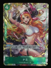 2026年最新】ナミsrパラレルの人気アイテム - メルカリ