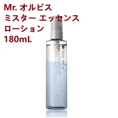 <ナ>Mr. オルビス ミスター エッセンスローション メンズ 180mLのサムネイル