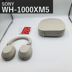 ソニー SONY WH-1000XM5 ワイヤレスノイズキャンセリングヘッドホン プラチナシルバー Bluetooth ハイレゾ対応 Amazon Alexa搭載 高音質 通話対応 VGP殿堂入り 国内正規品 折りたたみ収納ケース付のサムネイル