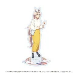 ウマ娘 シンデレラグレイ 04 オグリキャップ グルメ街道ver. アクリルスタンド 新品 未開封品 正規品 【A3】のサムネイル