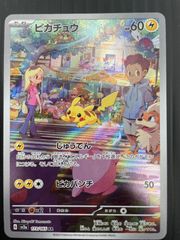 お祝いファンファーレ2025 台紙付き - メルカリ