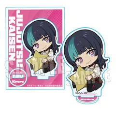 呪術廻戦 死滅回游 星綺羅羅 ぎゅぎゅっとミニスタンド 新品 未開封品 公式商品 正規品 【ベルハウス】のサムネイル