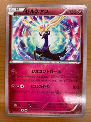 ゼルネアス CP5 幻·伝説ドリームキラコレクション 032/036 - メルカリ
