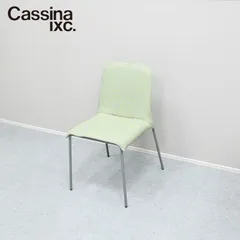 ☆展示極美品☆Cassina ixc. カッシーナ・イクスシー アームレスチェア MEMBRANE メンブレン グリーン RAF SIMONS ラフ・シモンズ ダイニングチェアのサムネイル