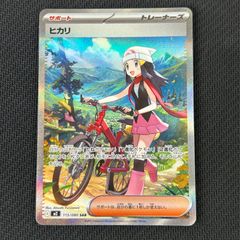 ヒカリ SAR MEGA 拡張パック インフェルノX 115/080 - メルカリ
