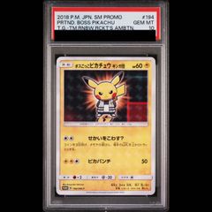PSA10】ボスごっこピカチュウ ギンガ団 PROMO 194/SM-P 1枚 - メルカリ