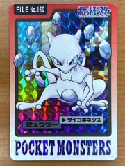 PSA9〜10相当 カードダスポケモン カイリュウー 『PCG9.5』 - メルカリ