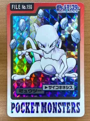 2026年最新】ポケモン カードダス ミュウの人気アイテム - メルカリ