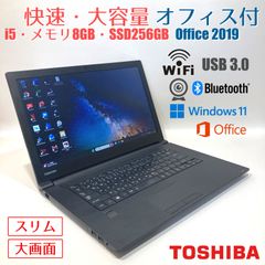 初心者歓迎】富士通 LIFEBOOK A574/M DVD付 SSD512GB - メルカリ