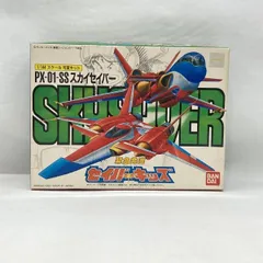 2026年最新】プラモデル セイバーキッズの人気アイテム - メルカリ