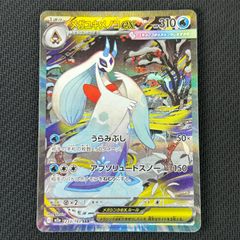 【PSA10】メガユキメノコex SAR 233/193 MEGAドリームex ポケカ メガユキメノコex SAR 233/193 MEGAドリームex ② - メルカリ