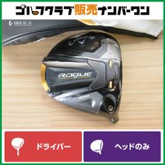 高反発加工 強弾道】タイトリスト GT3 ドライバー 10.0° ヘッドのみ