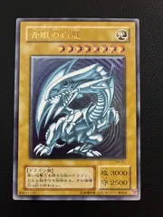 2026年最新】青眼の白龍 SM-51 レリーフの人気アイテム - メルカリ