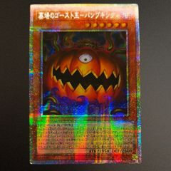 遊戯王 聖魔の乙女アルテミス プリズマ プリシク アジア版 CORI-JPS13