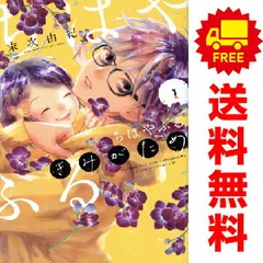 ちはやふる ｐｌｕｓ きみがため 1～4巻 までの全巻セット ＢＥ　ＬＯＶＥ　ＫＣ 末次由紀 講談社（少女コミック）のサムネイル