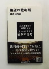 迷いこんだスパイ ハヤカワ文庫 NV リ 2-2 ロバート リテル 早川書房