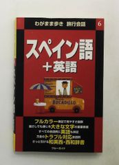 モルディダ・マン 文庫 山本やよい,ロス・トマス 早川書房 - メルカリ