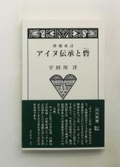 モルディダ・マン 文庫 山本やよい,ロス・トマス 早川書房 - メルカリ
