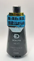 スカルプD ネクスト プロテイン5 スカルプパックコンディショナー 350ml アンファー **4423951  4580168652854のサムネイル