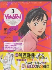 2026年最新】yawara dvdの人気アイテム - メルカリ