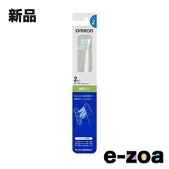 OMRON  オムロン 歯周ケアブラシ 2本入り タイプ2 SB-182 SB-182 (2575134)のサムネイル