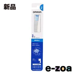OMRON  オムロン 歯垢除去ブラシ 2本入り タイプ2 SB-172 SB-172 (2575133)のサムネイル
