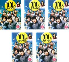 11人もいる！Blu-ray BOX(Blu-ray Disc) - メルカリ