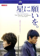 修羅の花道 2【邦画 中古 DVD】レンタル落ち - メルカリ