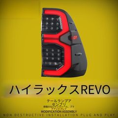 ヘッドライトユニット トヨタ ハイラックス REVO（2016〜2022年対応