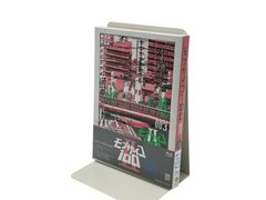 未開封】西村京太郎サスペンス 探偵 左文字進 DVD-BOX1 - メルカリ