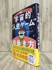うつを鍼灸で治す (SB新書) 齋藤 剛康 - メルカリ