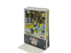 未開封】西村京太郎サスペンス 探偵 左文字進 DVD-BOX1 - メルカリ