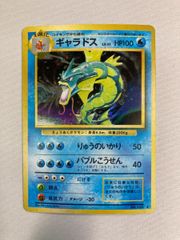 ギャラドス ☆ 第1弾拡張パック 旧裏 美品 ポケモンカード - メルカリ
