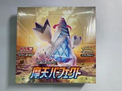 2026年最新】摩天パーフェクト シュリンク付き boxの人気アイテム