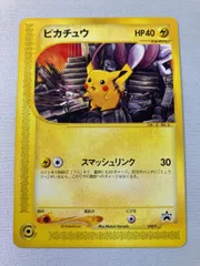 ピカチュウ [ポケモンフェスタ2002] 038/P 状態難 ポケモンカード ポケカのサムネイル