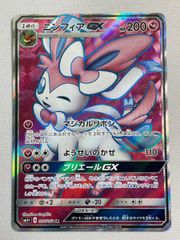 ポケモンカード ニンフィアGX SR SM1+ 057/051 - メルカリ