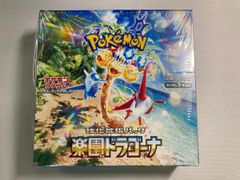 新品未開封】ポケモンカード 楽園ドラゴーナ 2BOX シュリンク付き