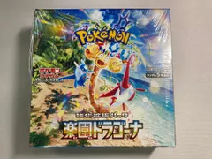 2026年最新】ポケモンカード 楽園ドラゴーナ 未開封の人気アイテム